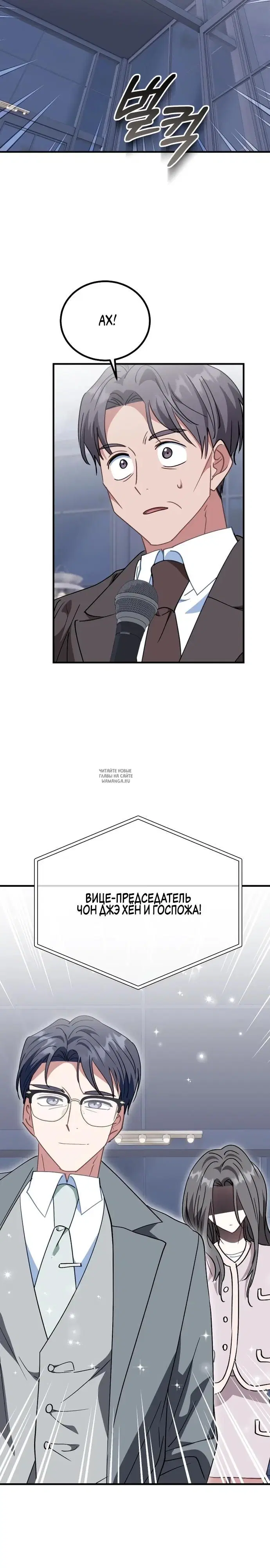 Page 25.000