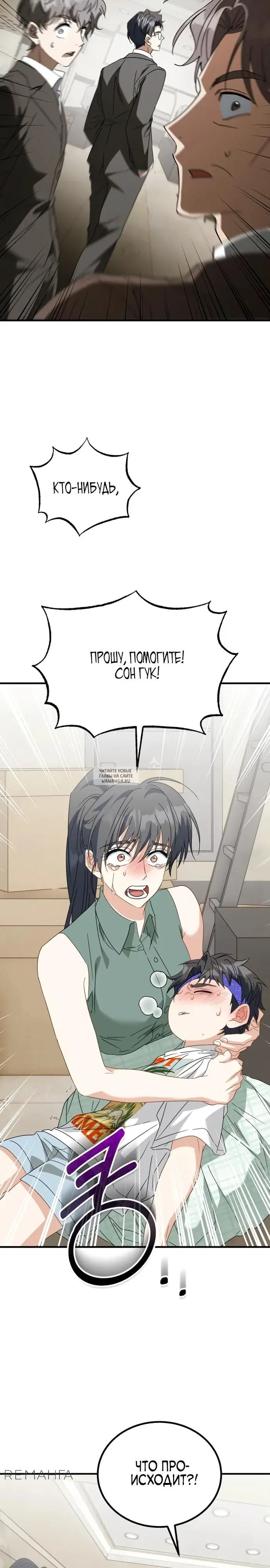 Page 25.000