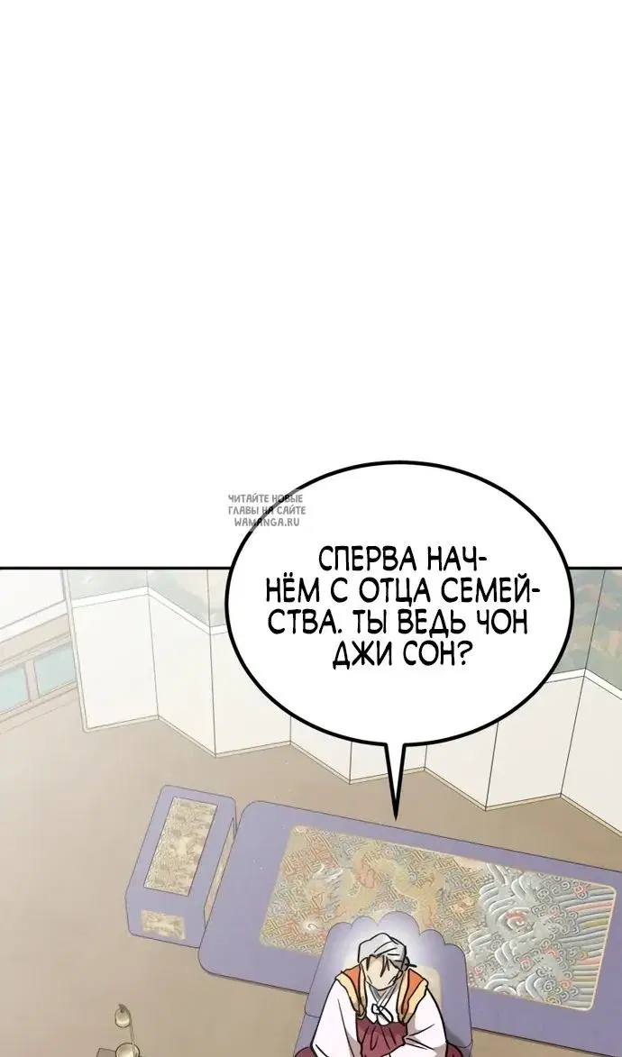 Page 25.000