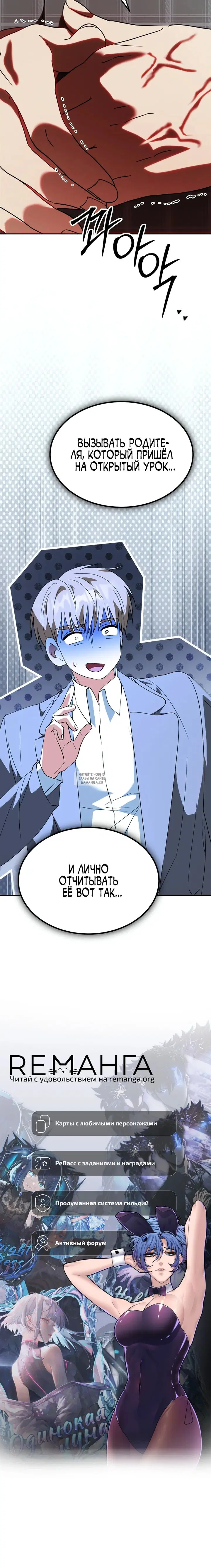 Page 25.000