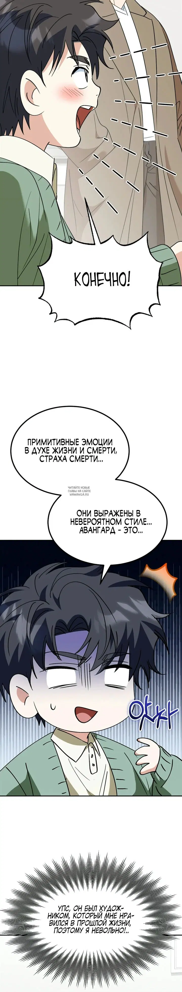 Page 25.000