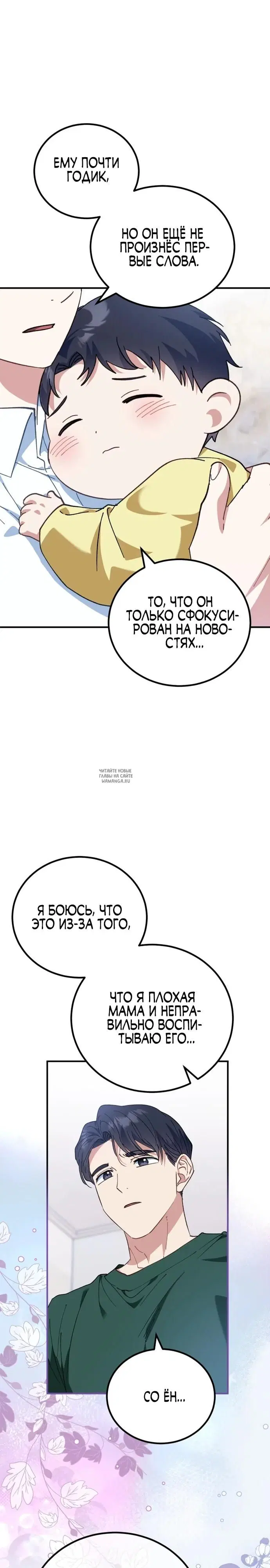 Page 26.000