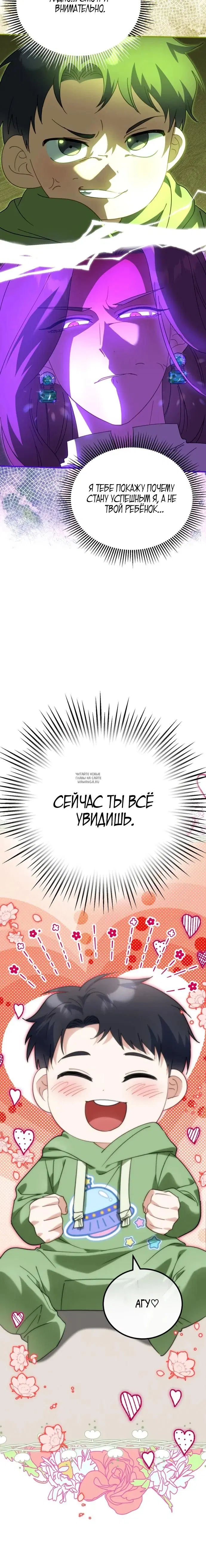 Page 26.000