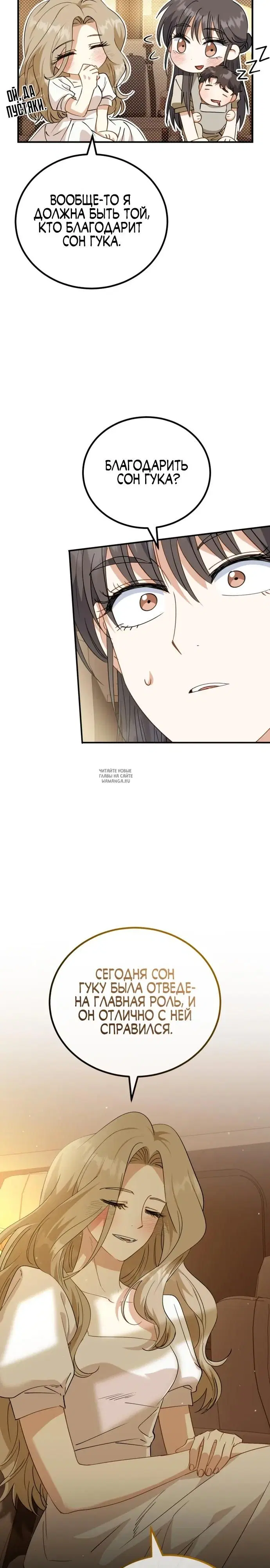 Page 26.000