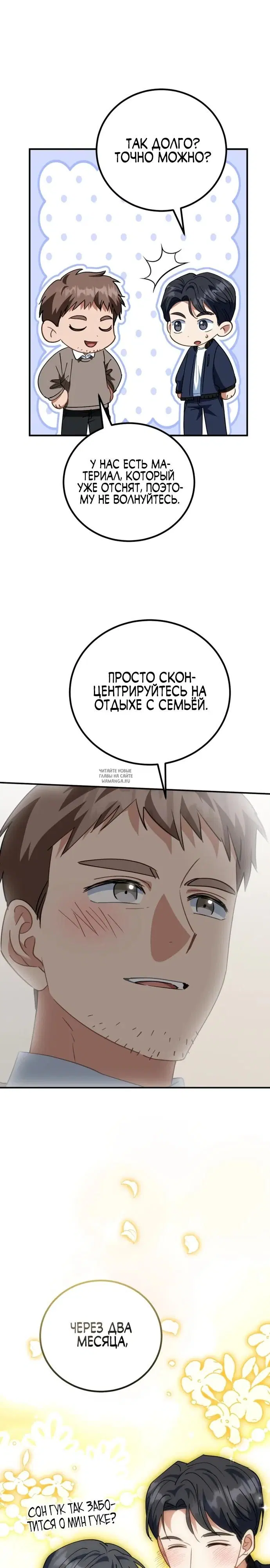Page 26.000