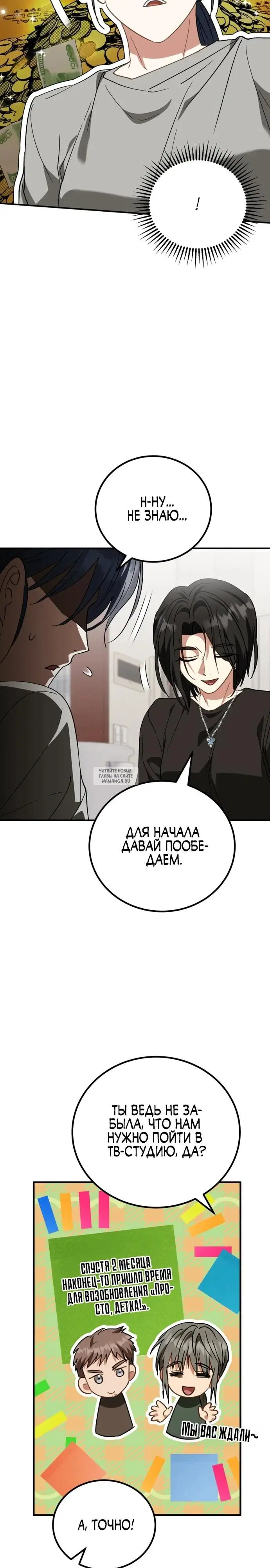 Page 26.000