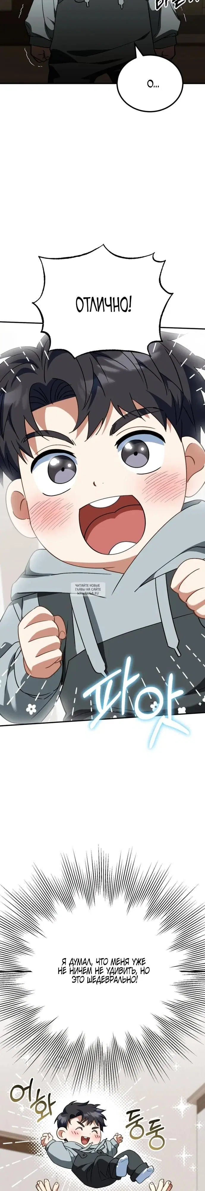 Page 26.000