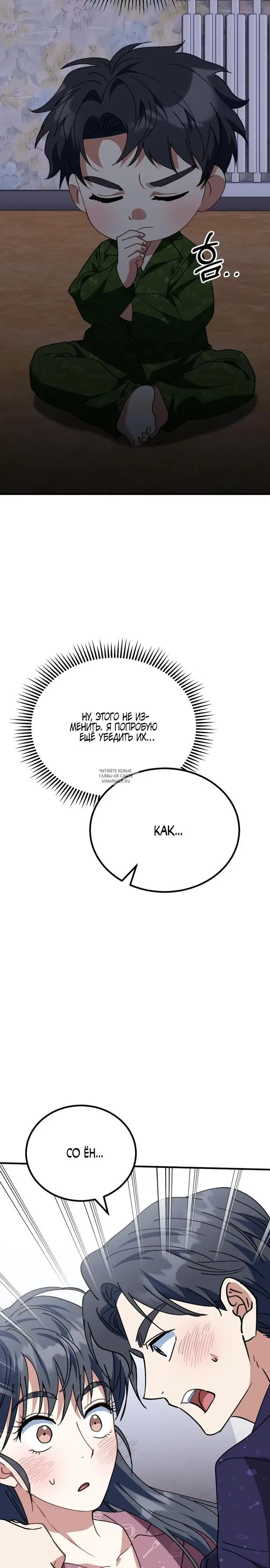 Page 26.000