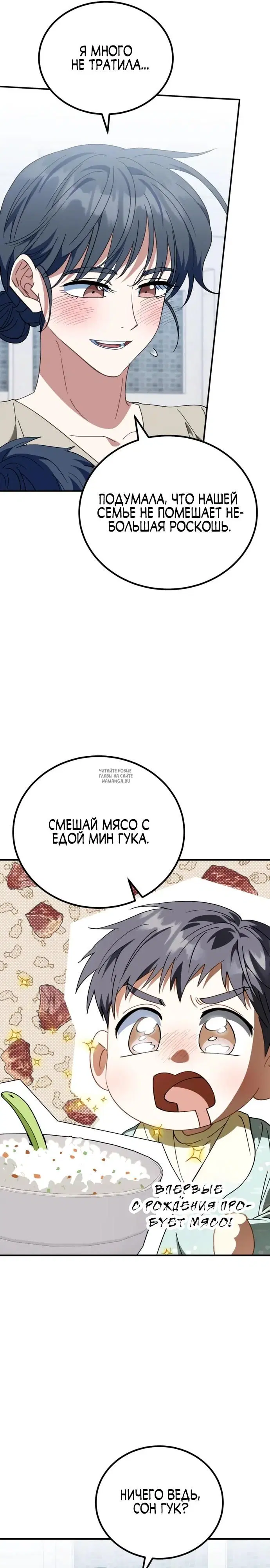 Page 26.000