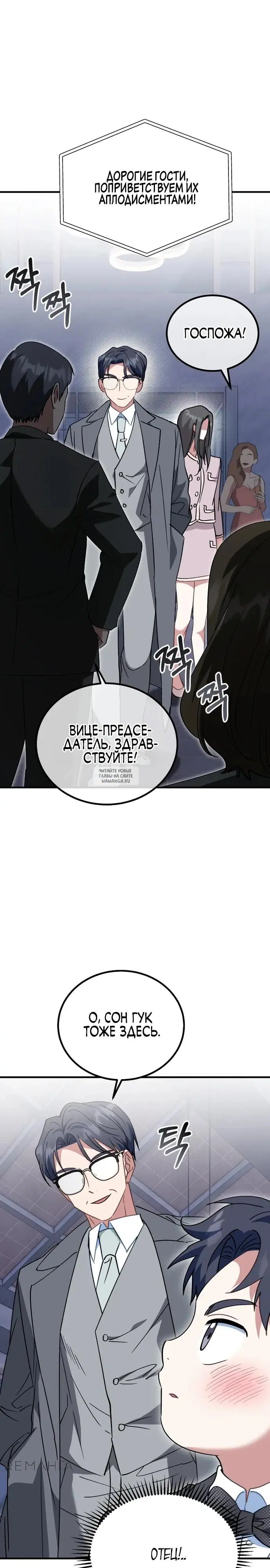 Page 26.000