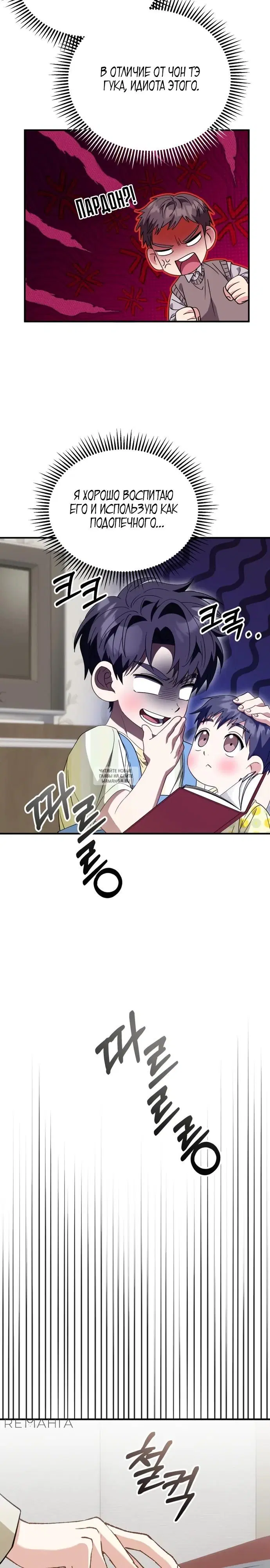 Page 26.000