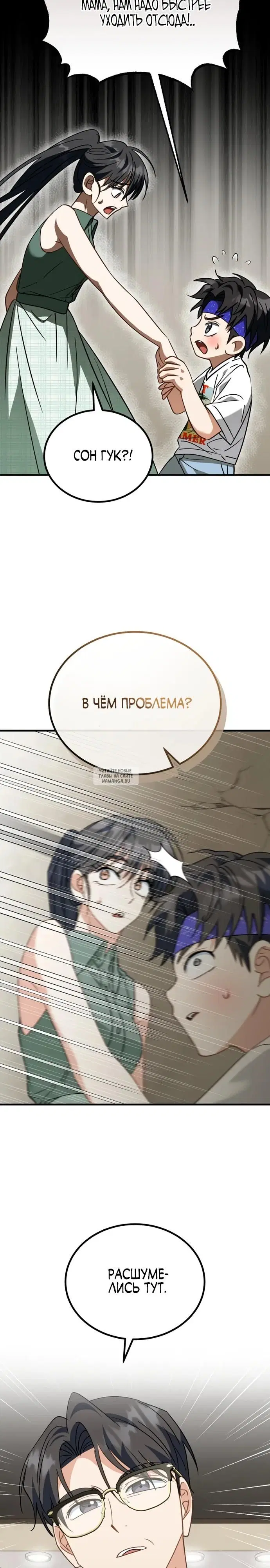 Page 26.000