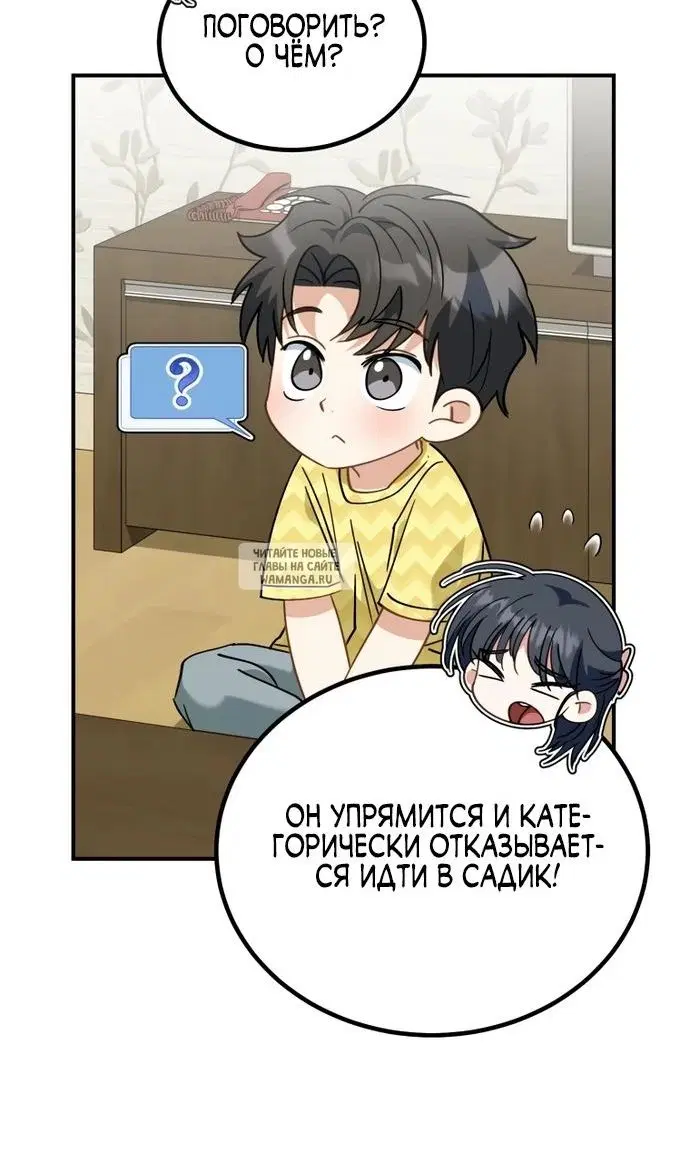 Page 26.000