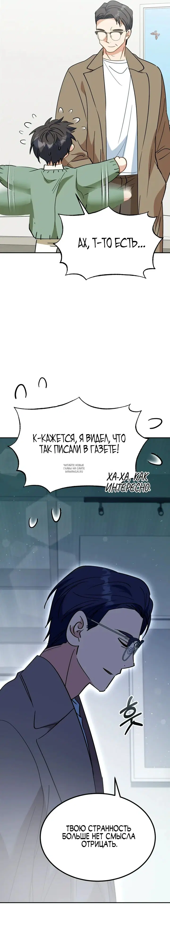 Page 26.000