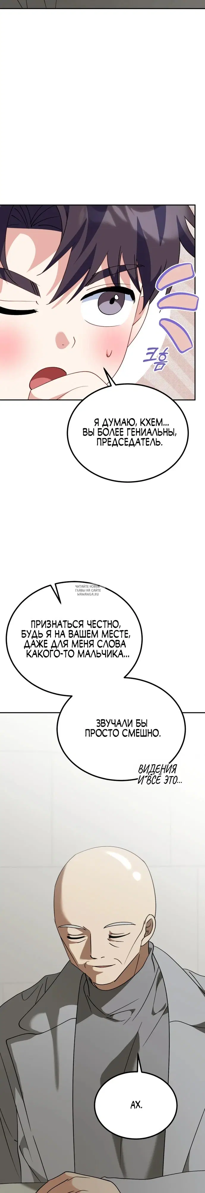 Page 26.000