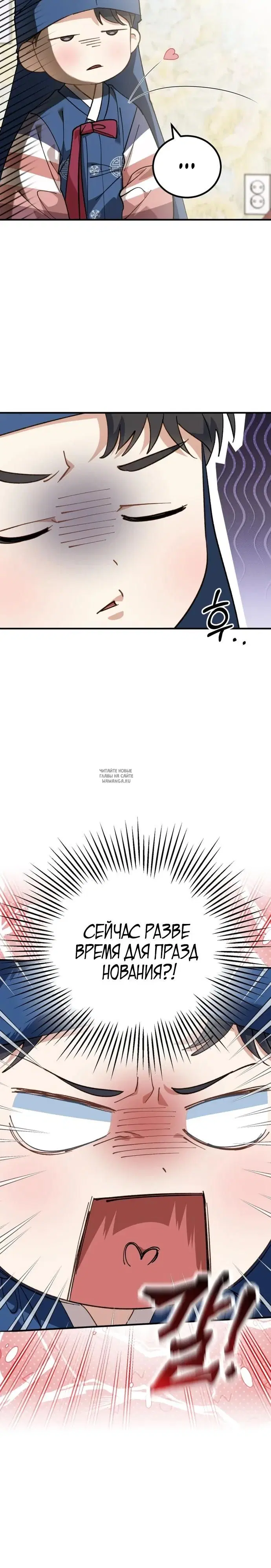 Page 27.000