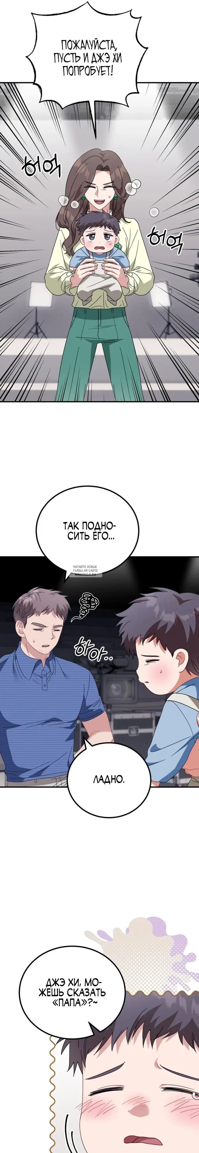 Page 27.000