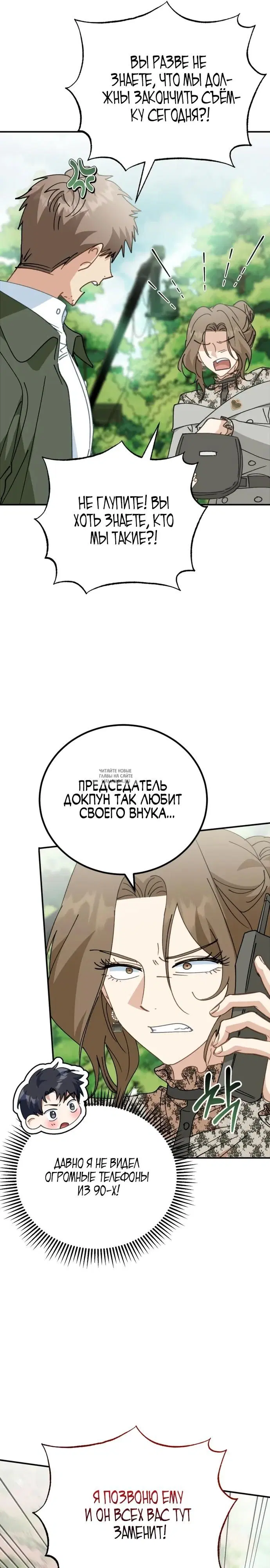 Page 27.000