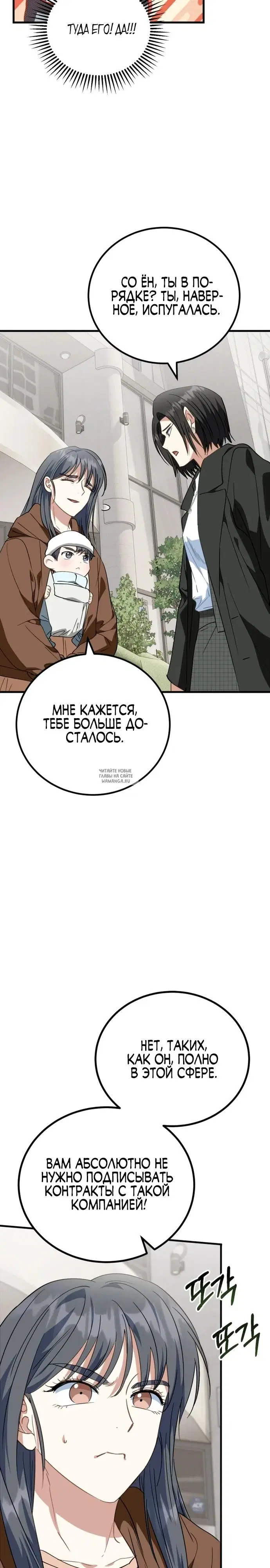 Page 27.000