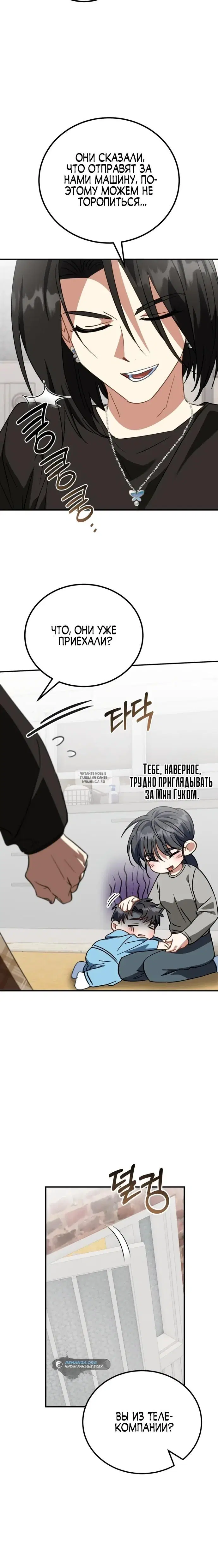 Page 27.000