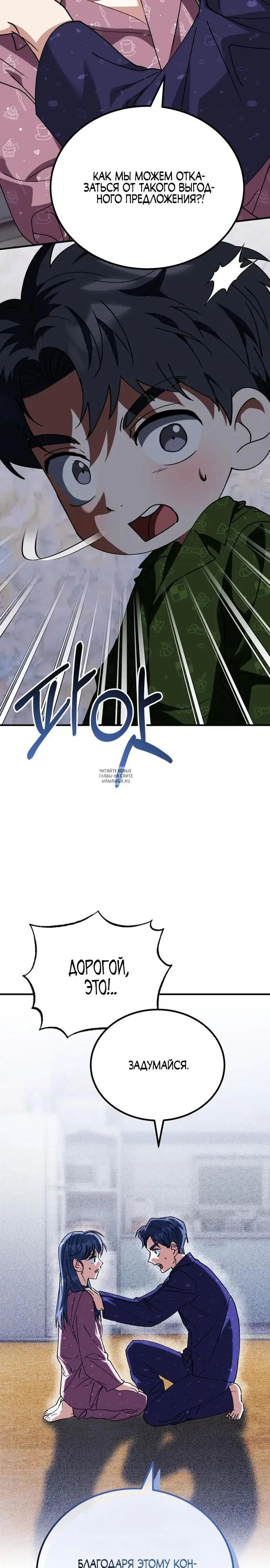 Page 27.000