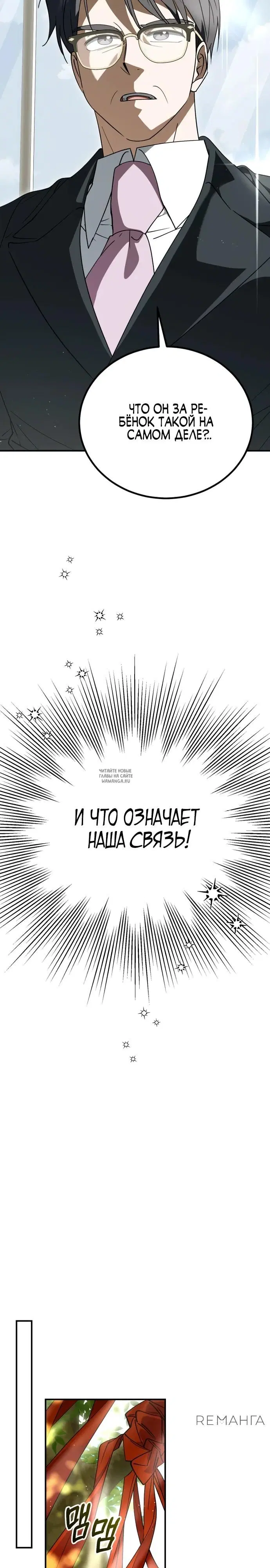 Page 27.000