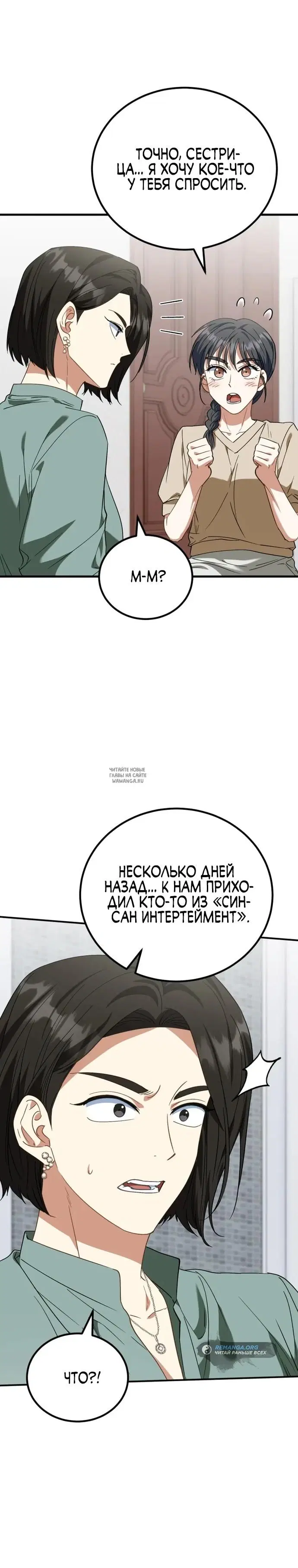Page 28.000