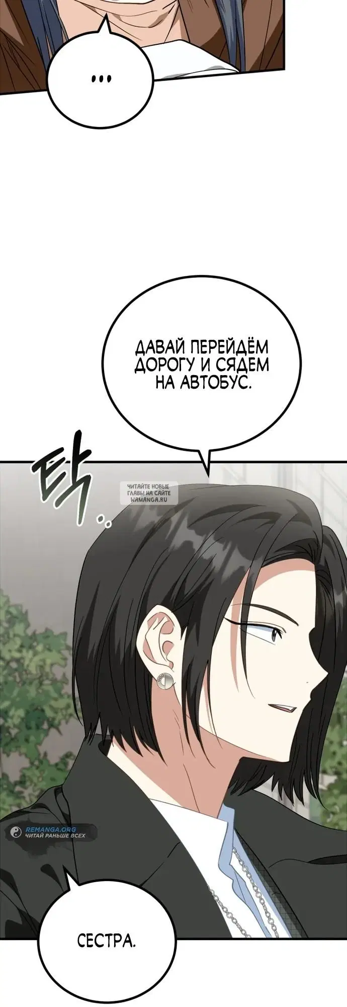 Page 28.000