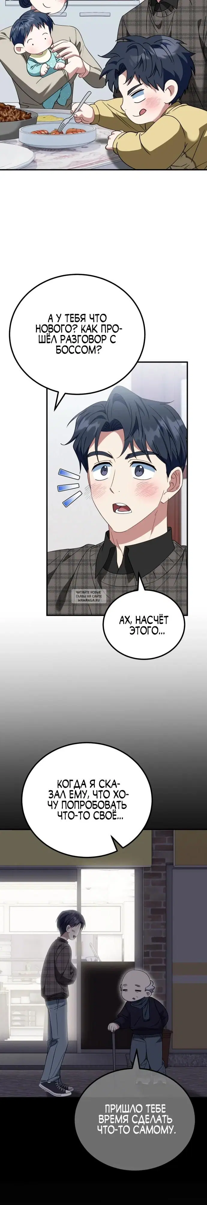 Page 28.000