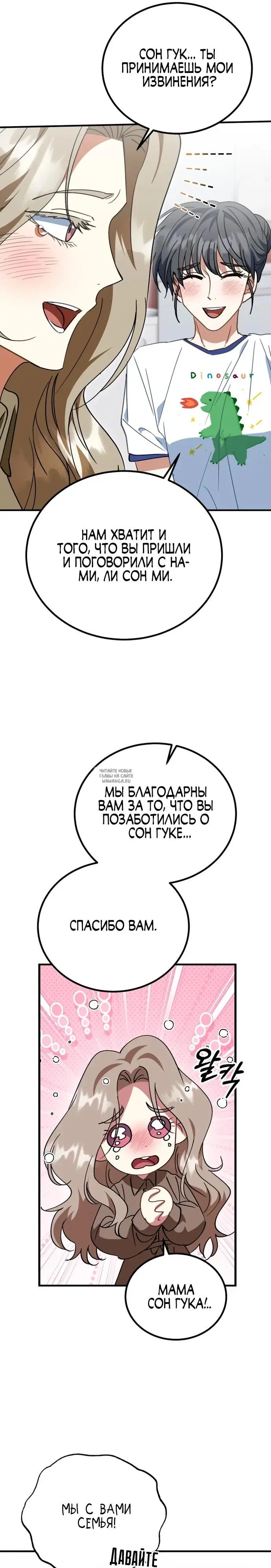Page 28.000