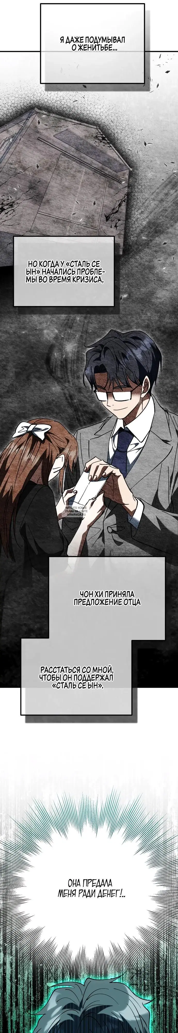 Page 28.000