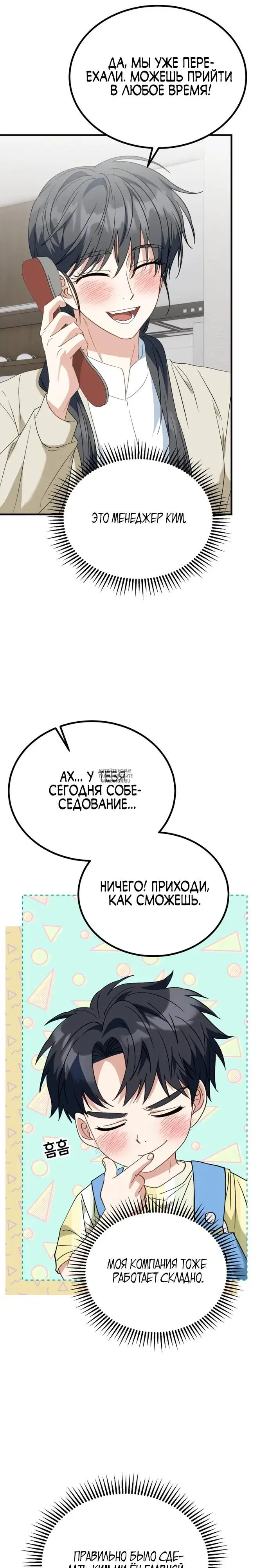 Page 28.000