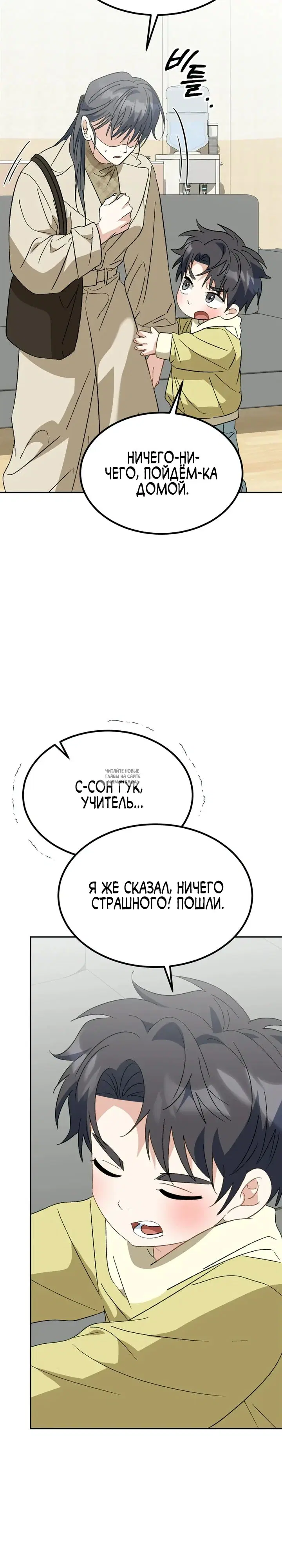 Page 28.000
