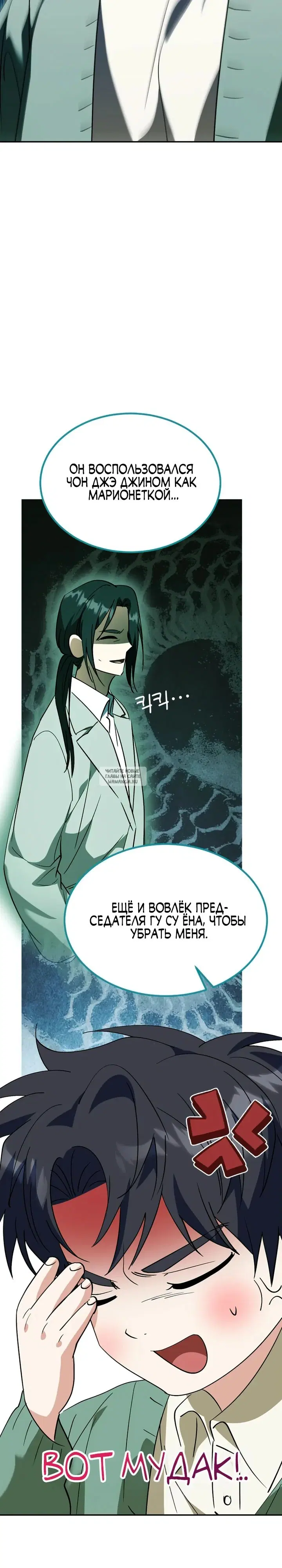 Page 28.000