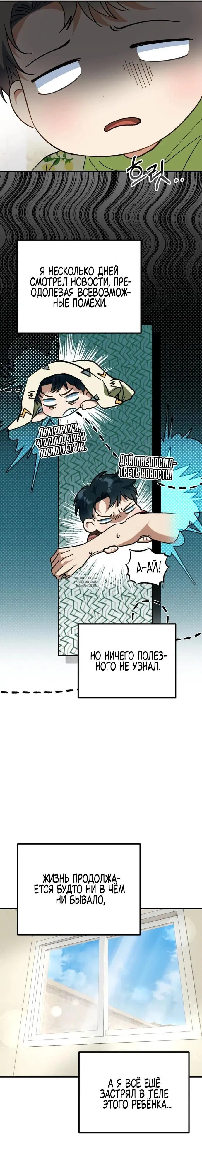 Page 29.000