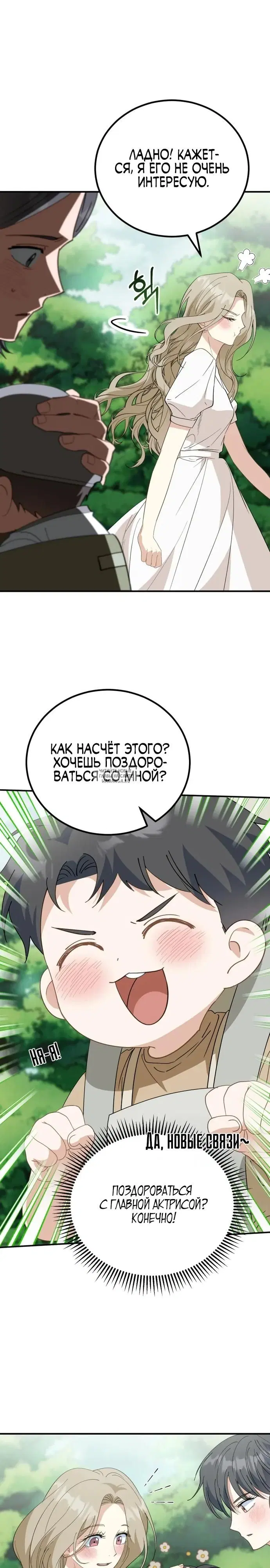 Page 29.000