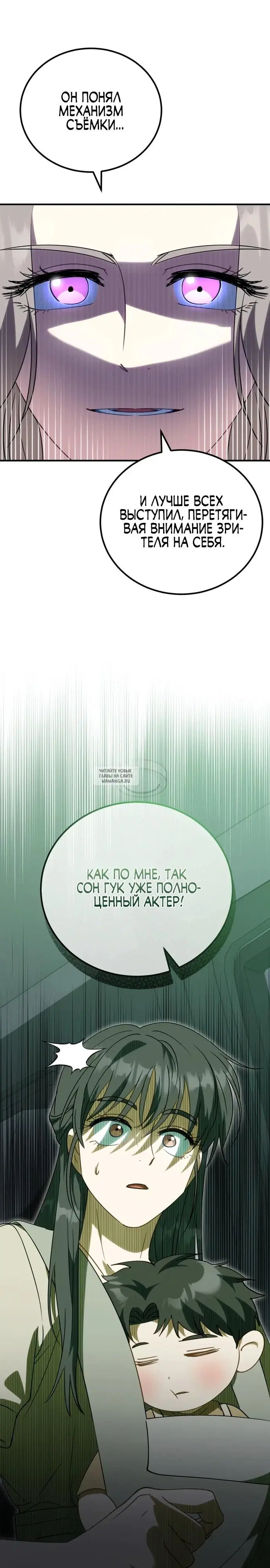 Page 29.000