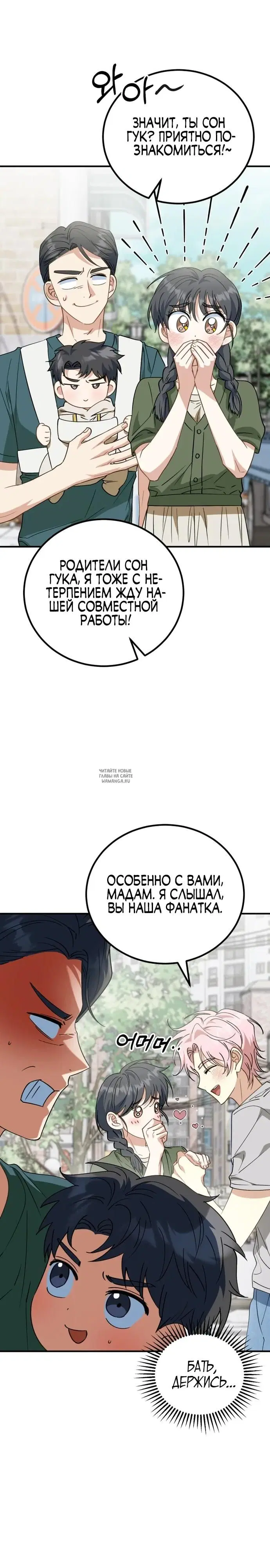 Page 29.000