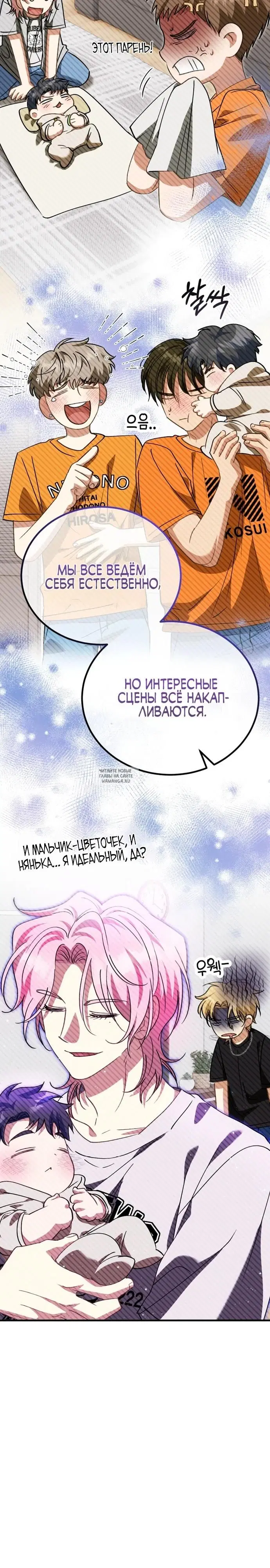 Page 29.000