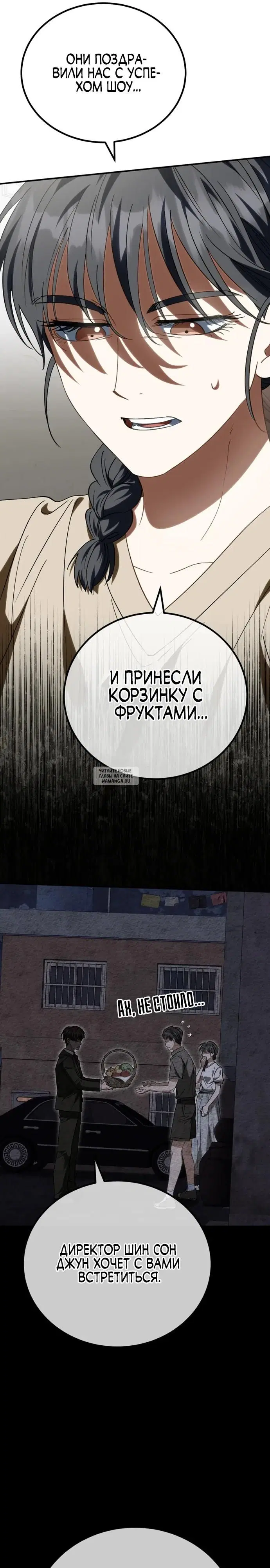 Page 29.000