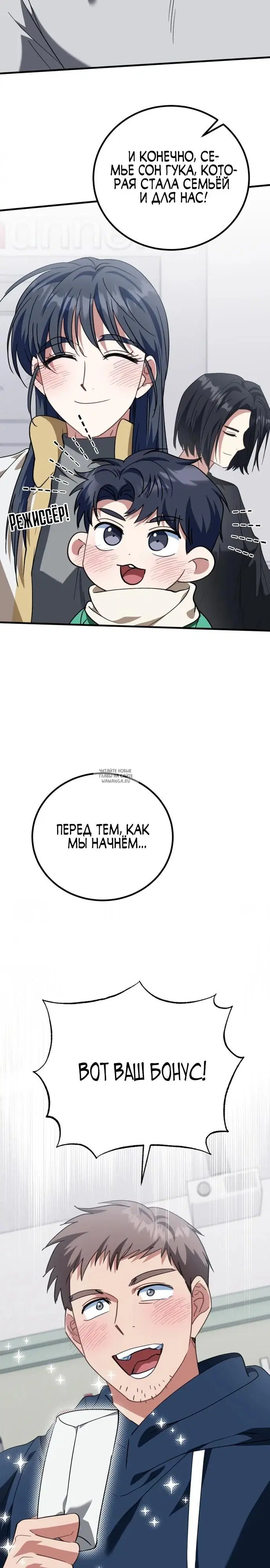 Page 29.000