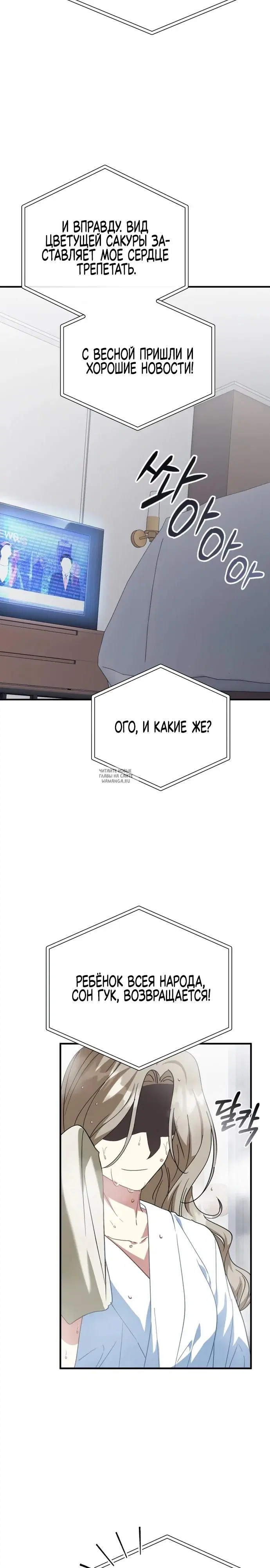 Page 29.000