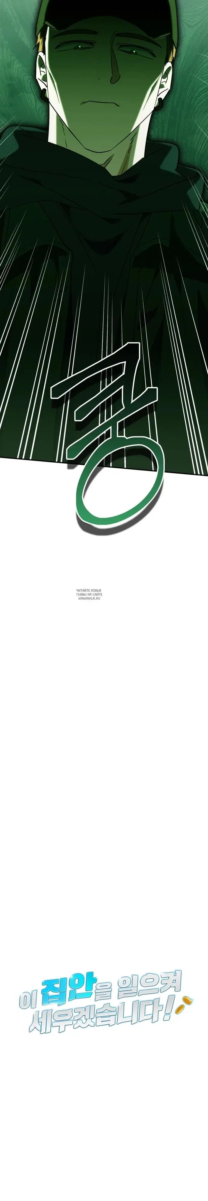 Page 29.000
