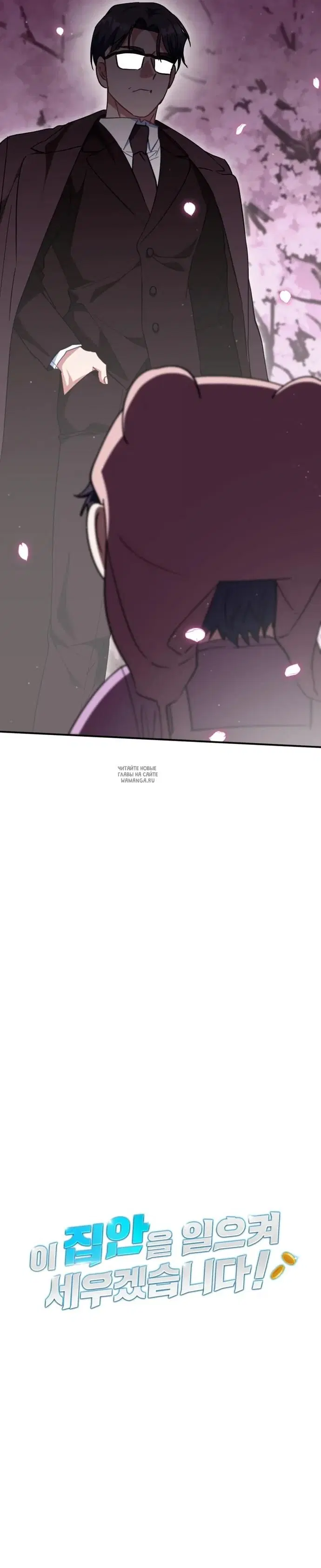 Page 29.000