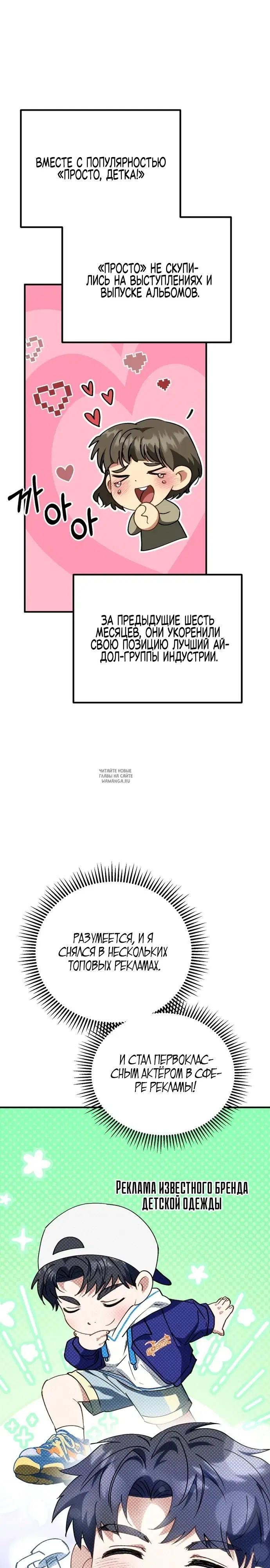 Page 29.000