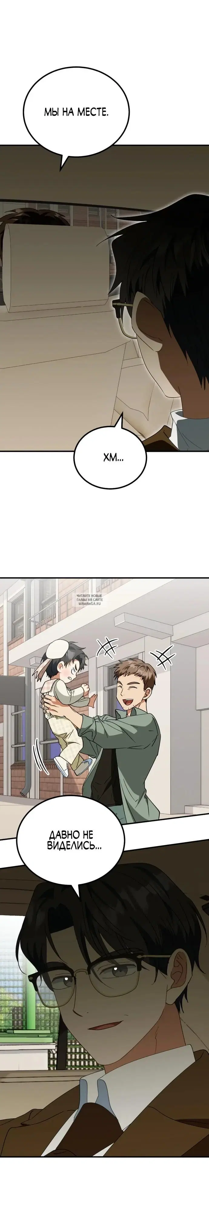 Page 29.000