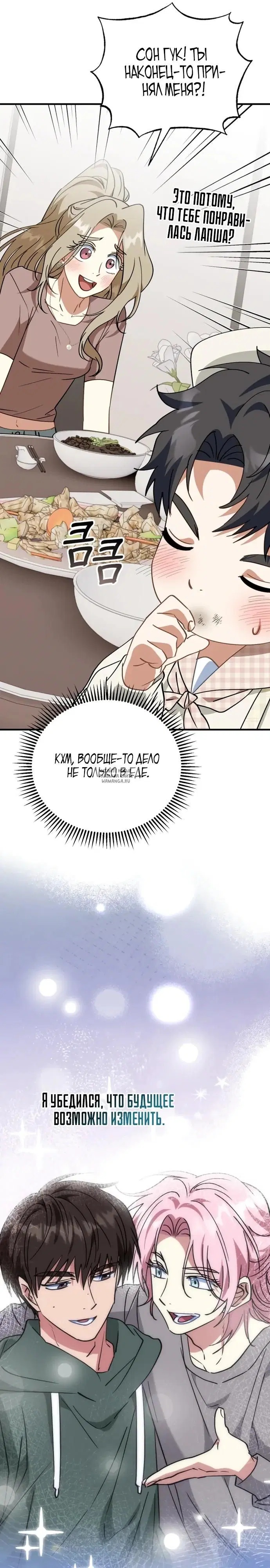 Page 29.000