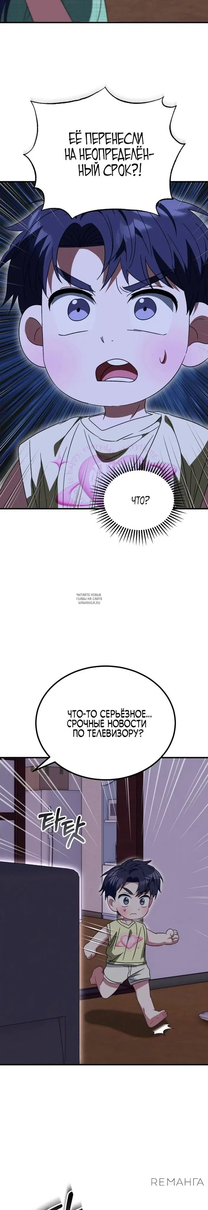 Page 29.000