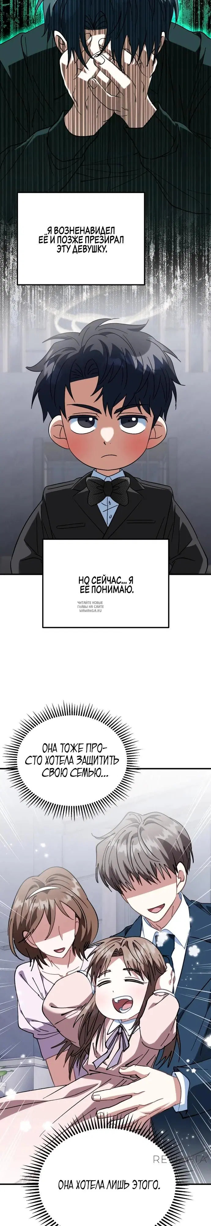 Page 29.000