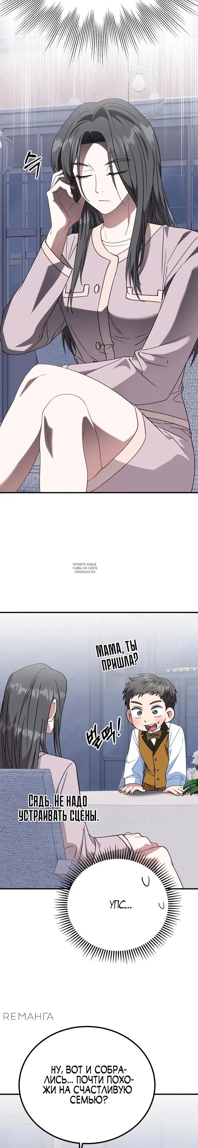 Page 29.000